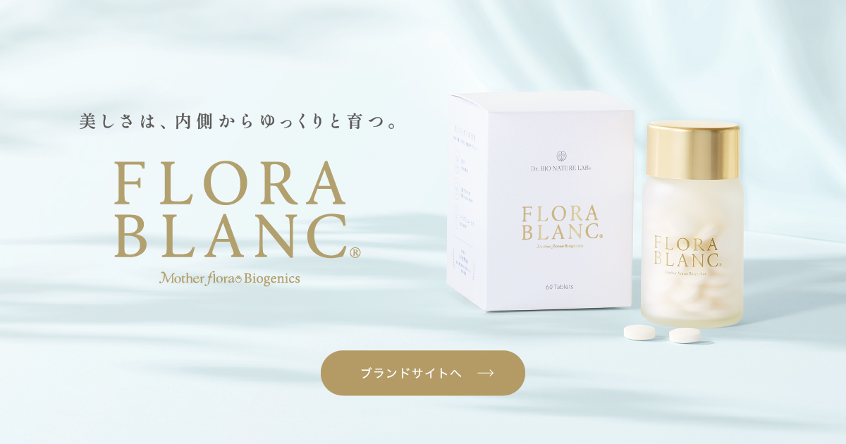 FLORA BLANC