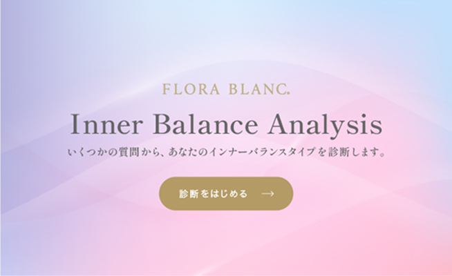 Inner Balance Analysis