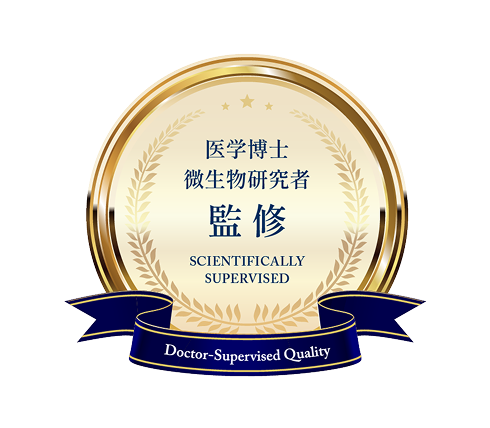 医学博士・微生物研究者　七戸和博 博士　監修